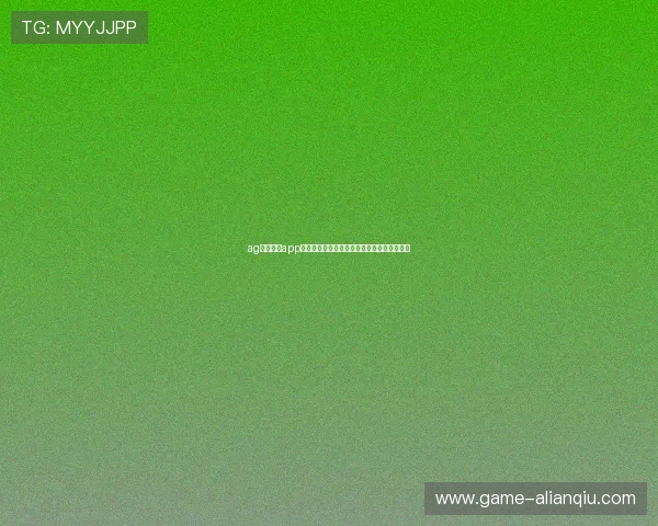 ag视讯真人app平台安全可靠，享受极致娱乐体验的最佳选择